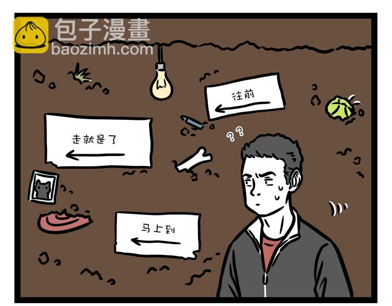 第340话 变化-第344话