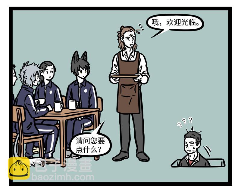 第340话 变化-第344话