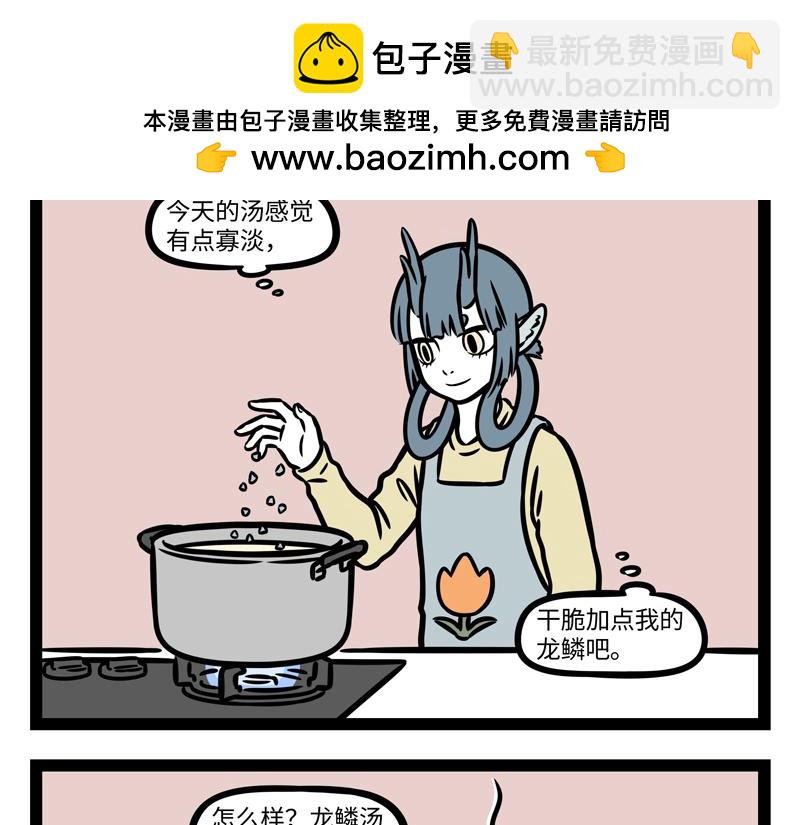 第340话 变化-第344话