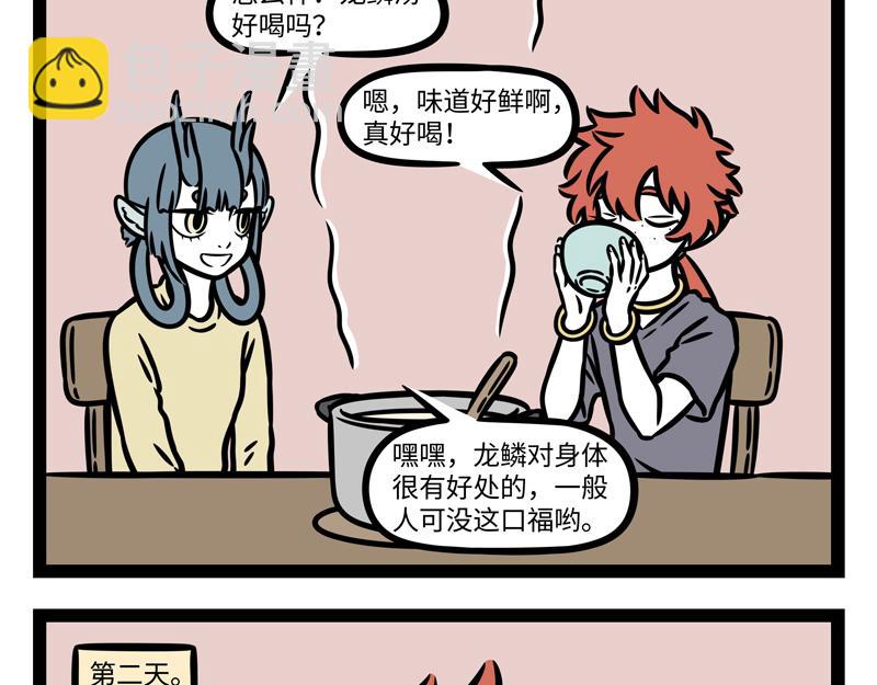 第340话 变化-第344话
