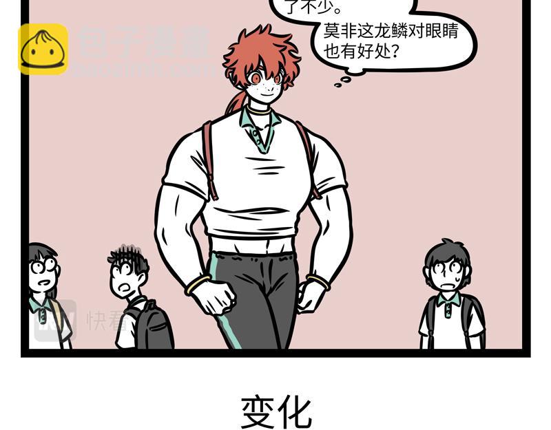 第340话 变化-第344话