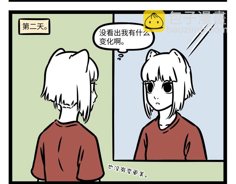 第340话 变化-第344话