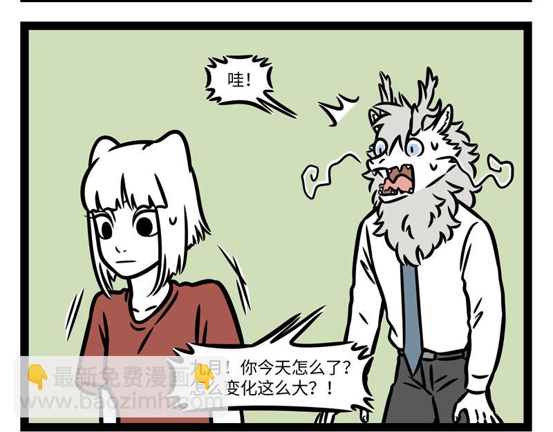 第340话 变化-第344话