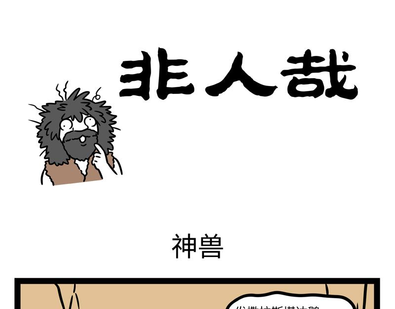 第342话-第346话
