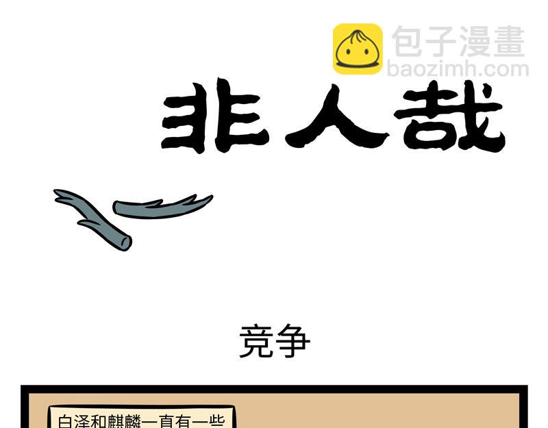 第342话-第346话