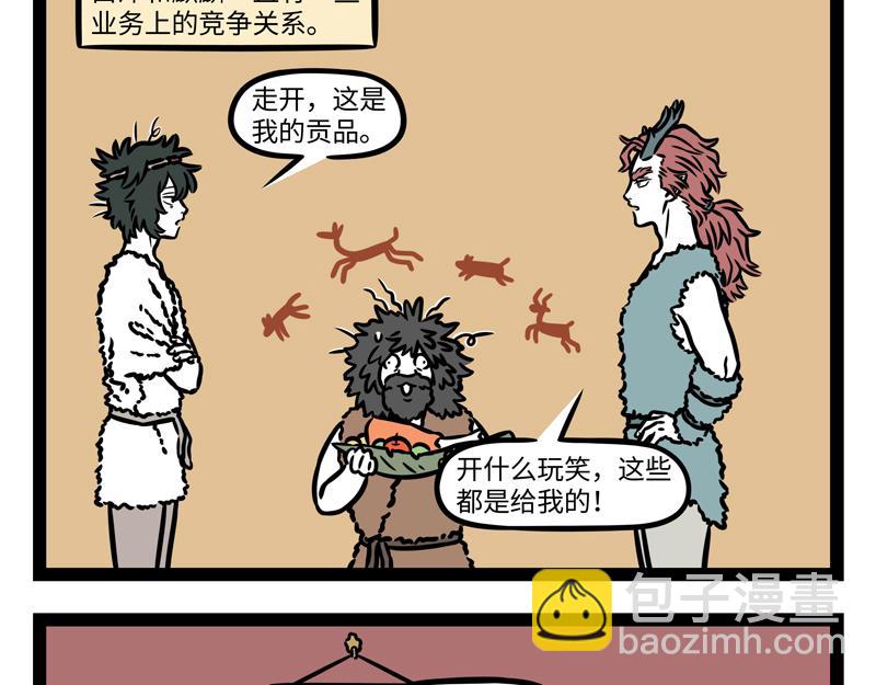 第342话-第346话