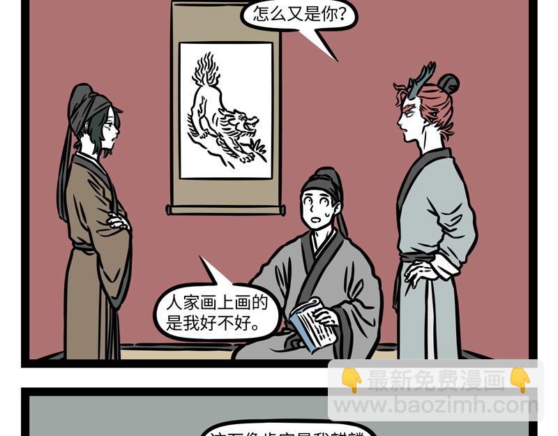 第342话-第346话