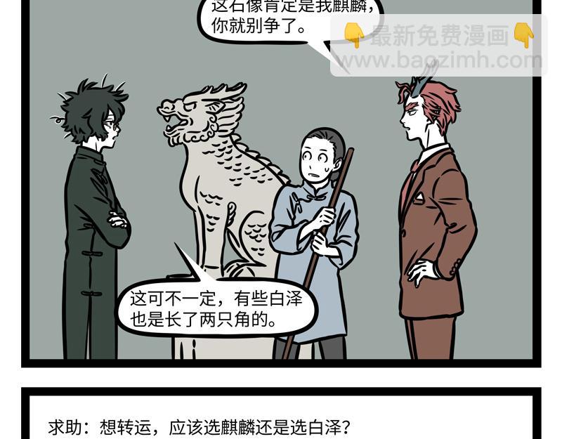 第342话-第346话