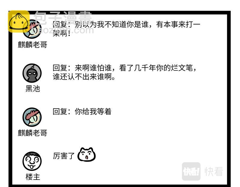 第342话-第346话
