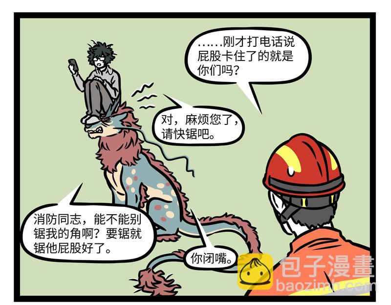 第342话-第346话