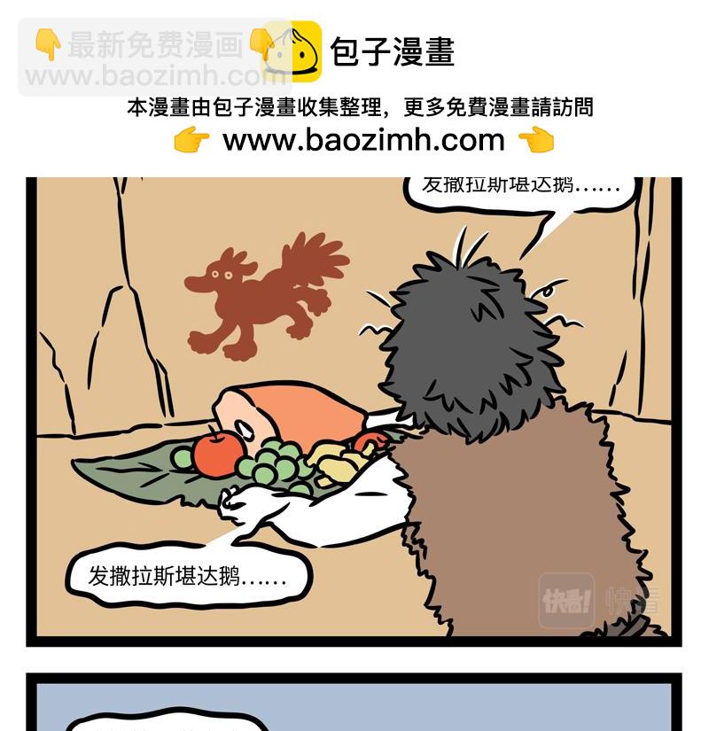 第342话-第346话