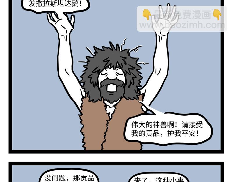第342话-第346话