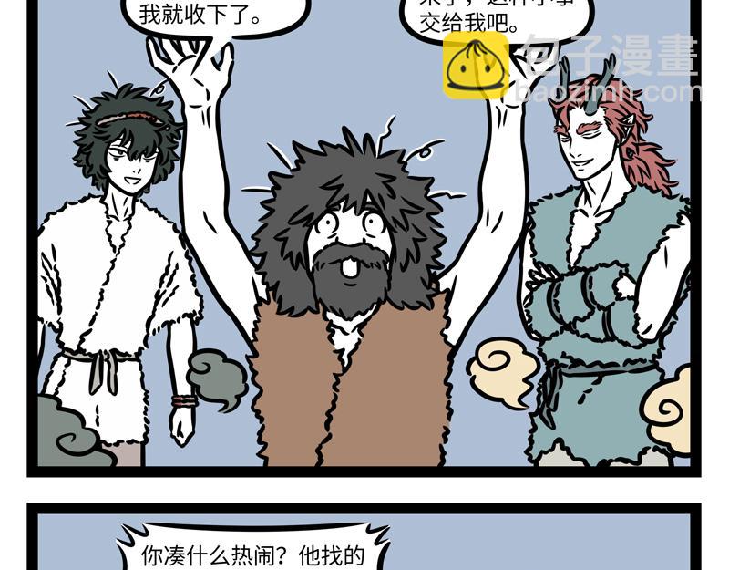 第342话-第346话