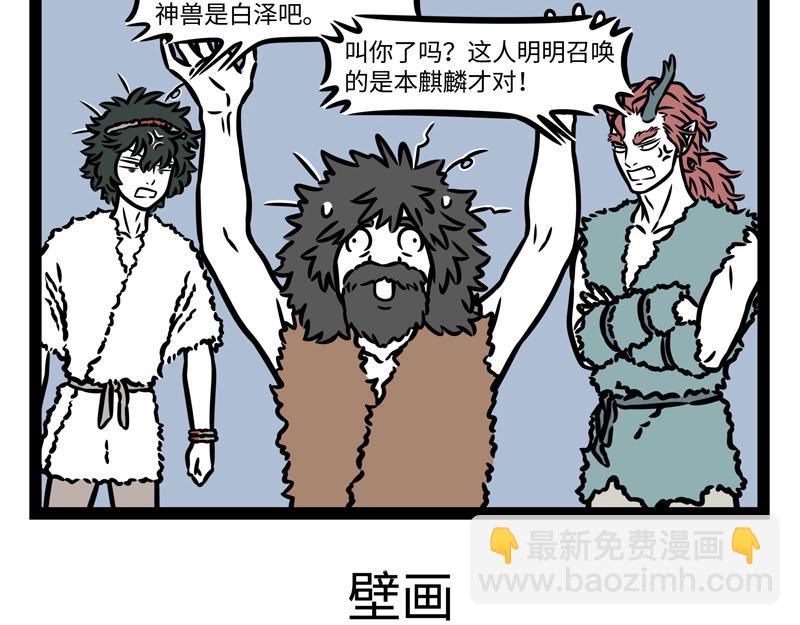第342话-第346话