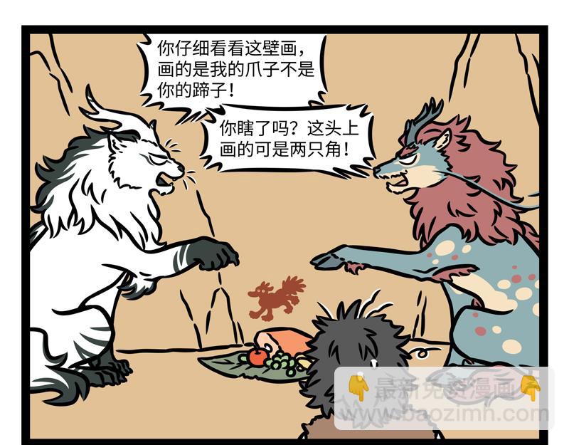 第342话-第346话