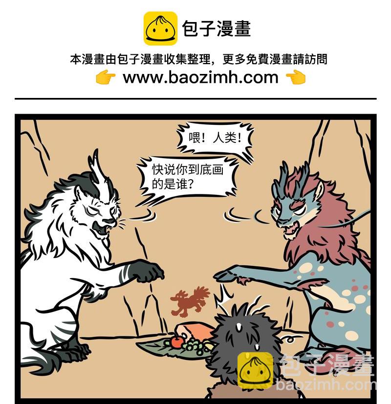 第342话-第346话