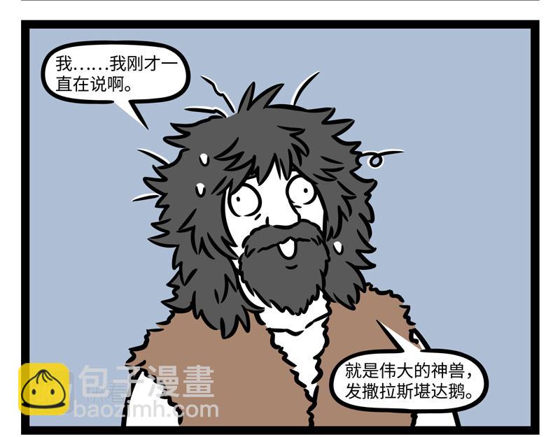 第342话-第346话