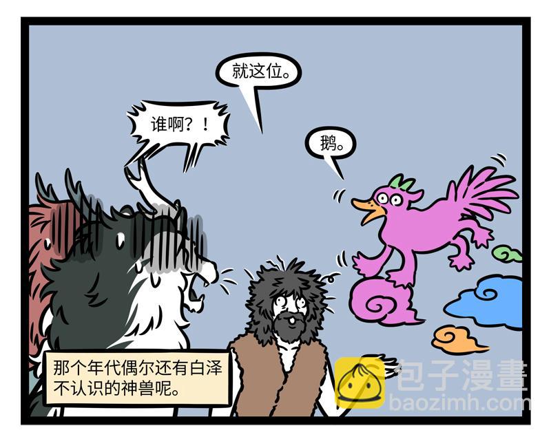 第342话-第346话