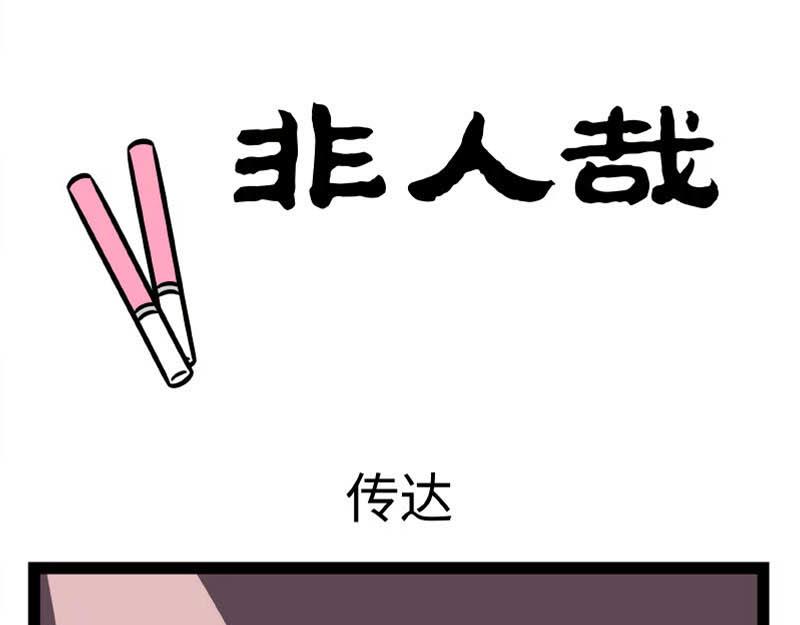第344话 打击-第348话