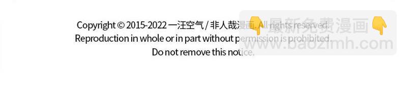 第344话 打击-第348话