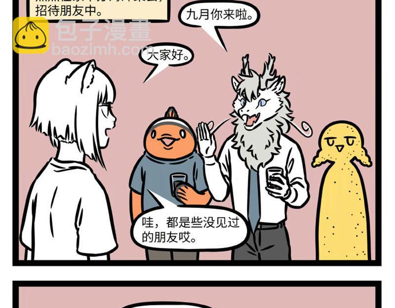 第344话 打击-第348话