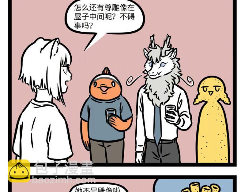 第344话 打击-第348话