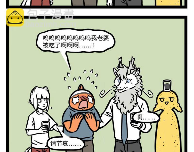 第344话 打击-第348话