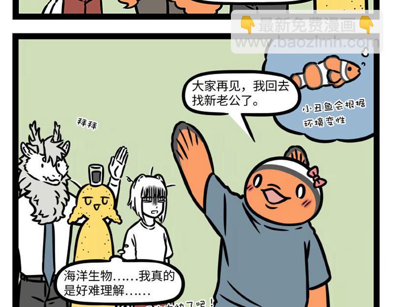 第344话 打击-第348话