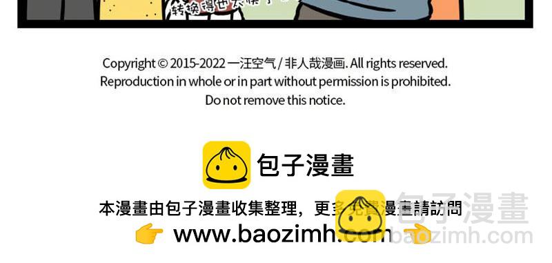第344话 打击-第348话