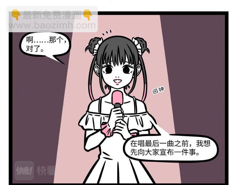 第344话 打击-第348话