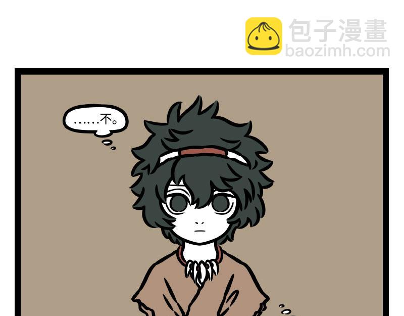 番外&middot;水调歌头(1/2)-第350话
