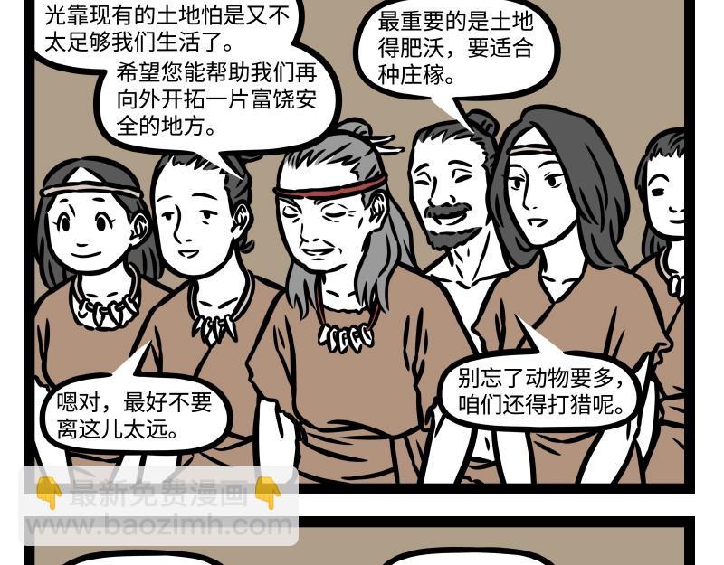 番外&middot;水调歌头(1/2)-第350话