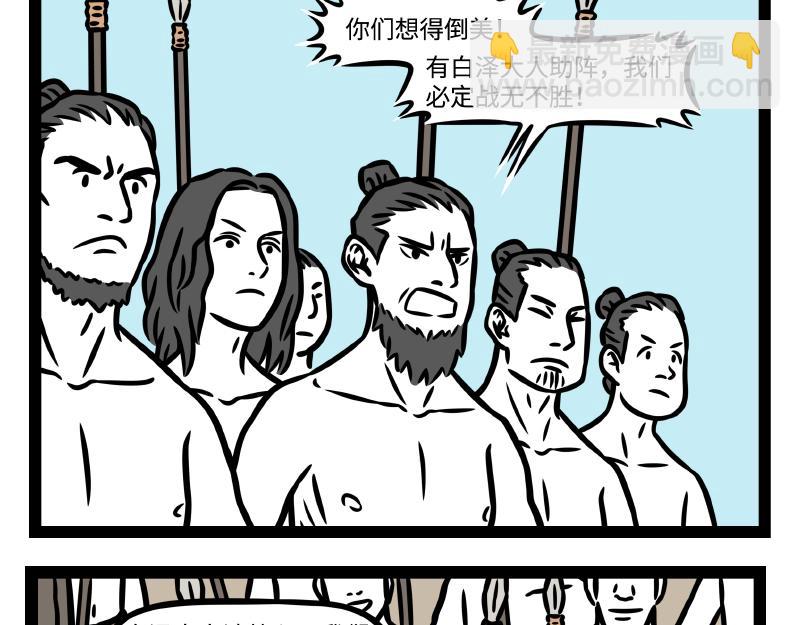 番外&middot;水调歌头(1/2)-第350话