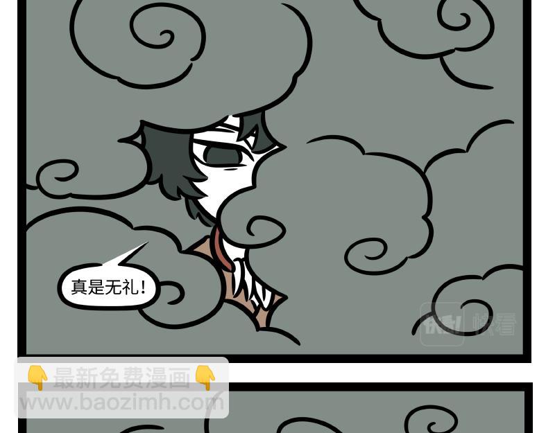 番外&middot;水调歌头(1/2)-第350话