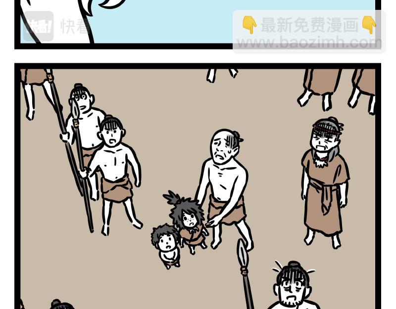番外&middot;水调歌头(1/2)-第350话