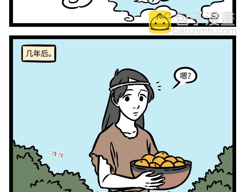 番外&middot;水调歌头(1/2)-第350话