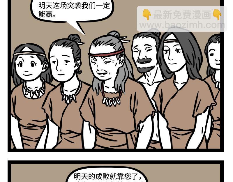番外&middot;水调歌头(1/2)-第350话