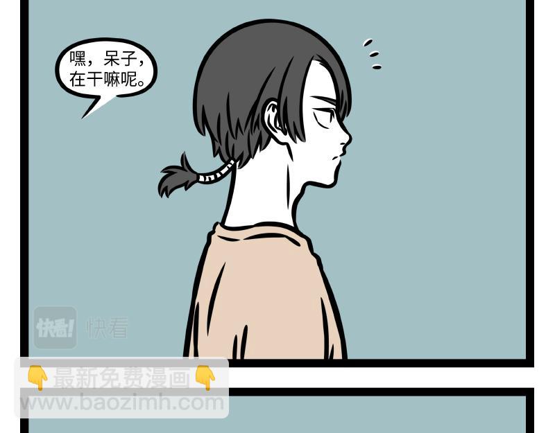第347话 苔藓-第352话