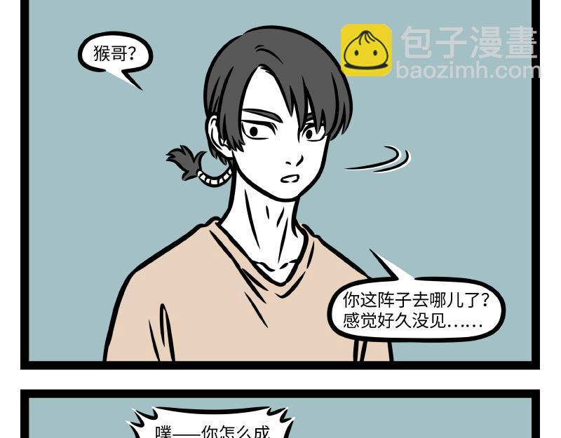 第347话 苔藓-第352话