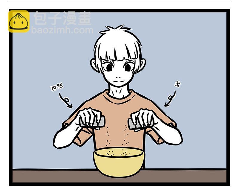 第349话 蚊子烧烤-第354话