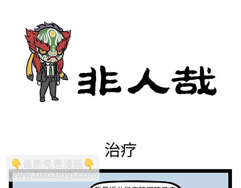 第351话 卷发棒-第356话