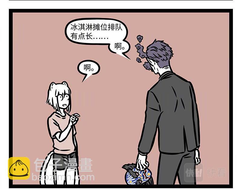 第351话 卷发棒-第356话