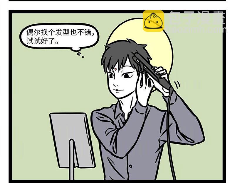 第351话 卷发棒-第356话