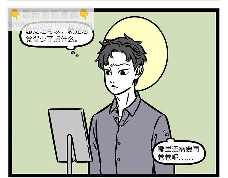 第351话 卷发棒-第356话