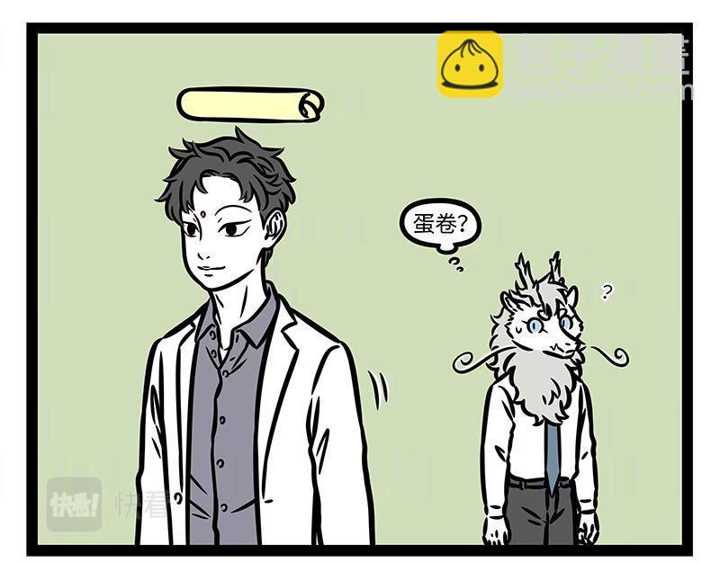 第351话 卷发棒-第356话