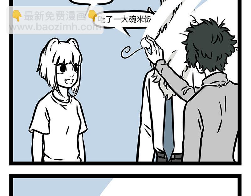 第353话 捣蛋-第358话