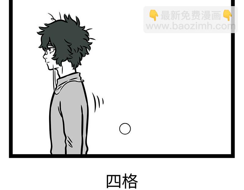 第353话 捣蛋-第358话