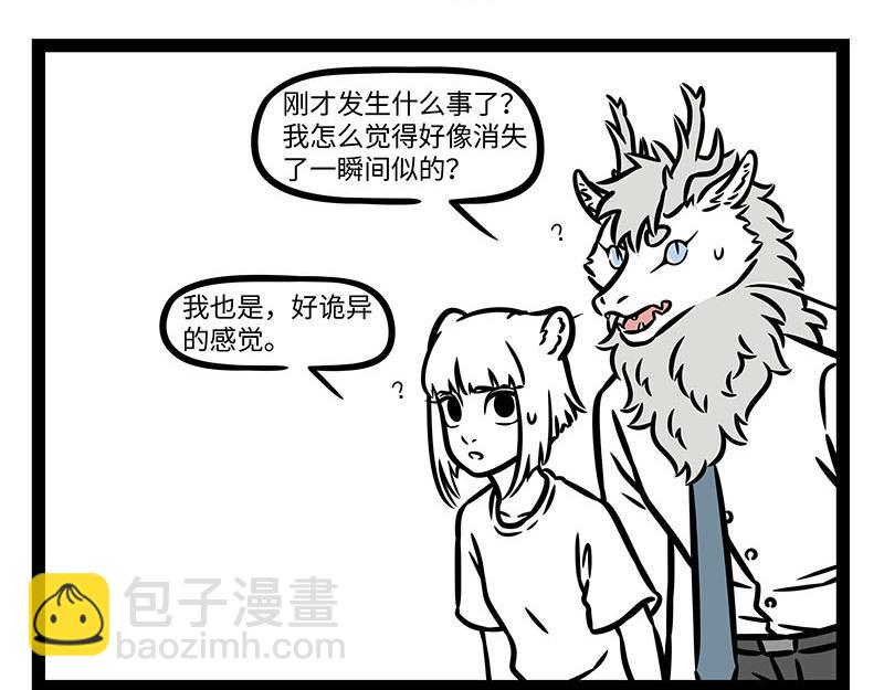 第353话 捣蛋-第358话