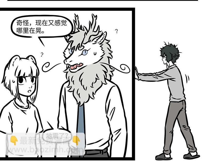 第353话 捣蛋-第358话