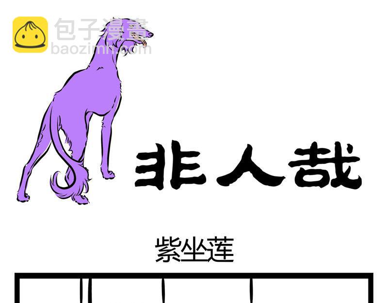 第36话 交流障碍-第36话